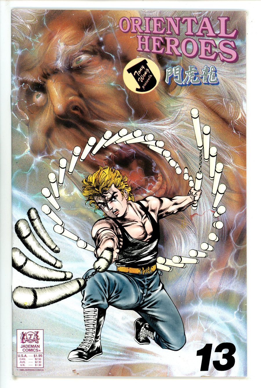Oriental Heroes 13 (1989)