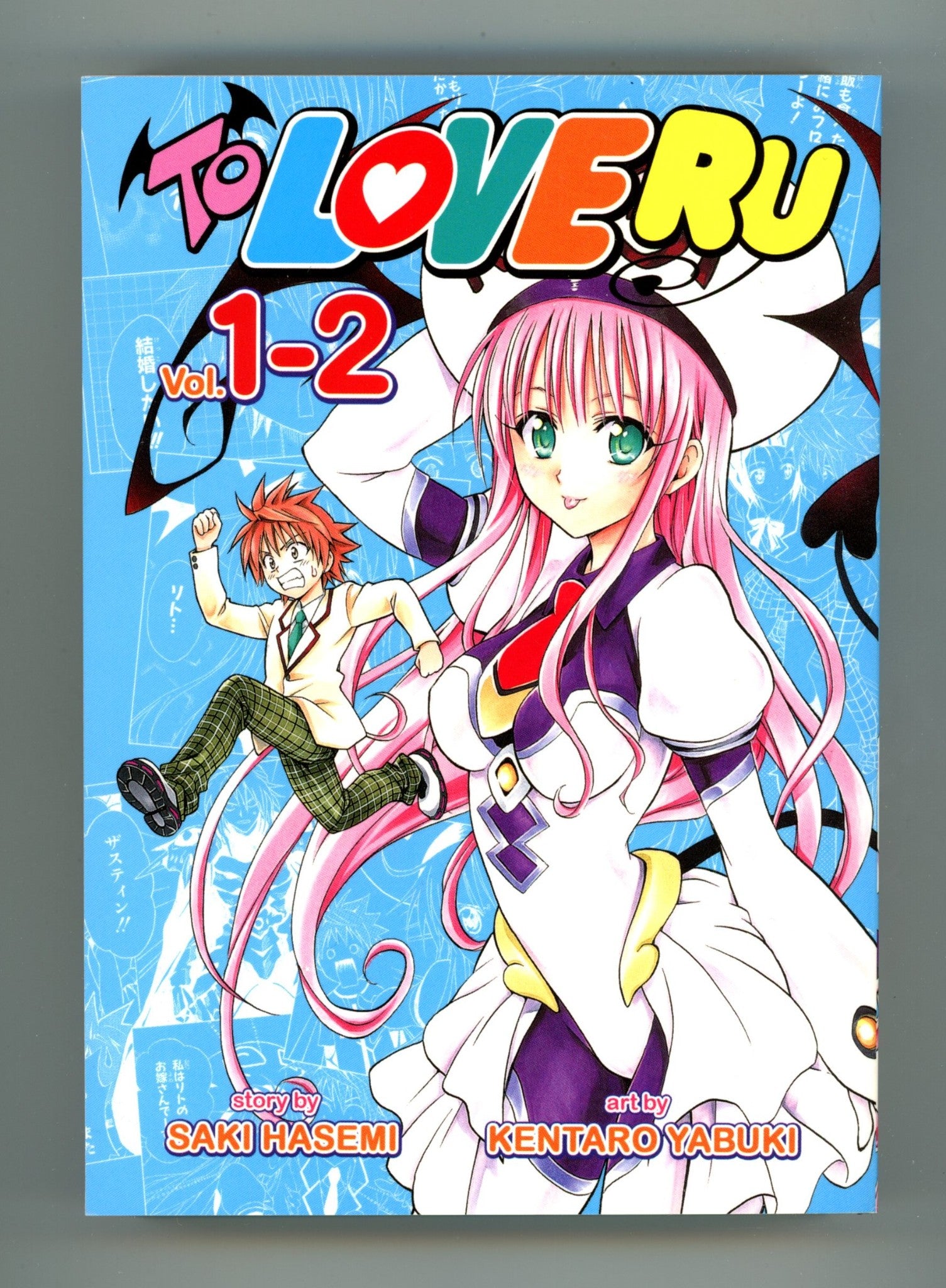 To Love Ru Vol 1-2 High Grade TPB (2017) 