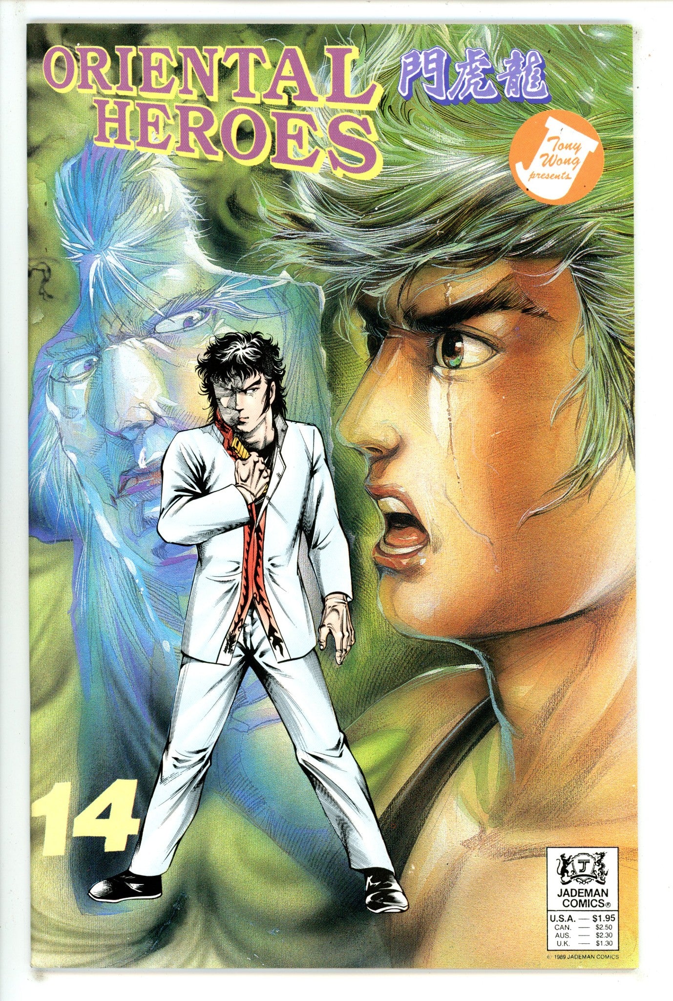 Oriental Heroes 14 (1989)