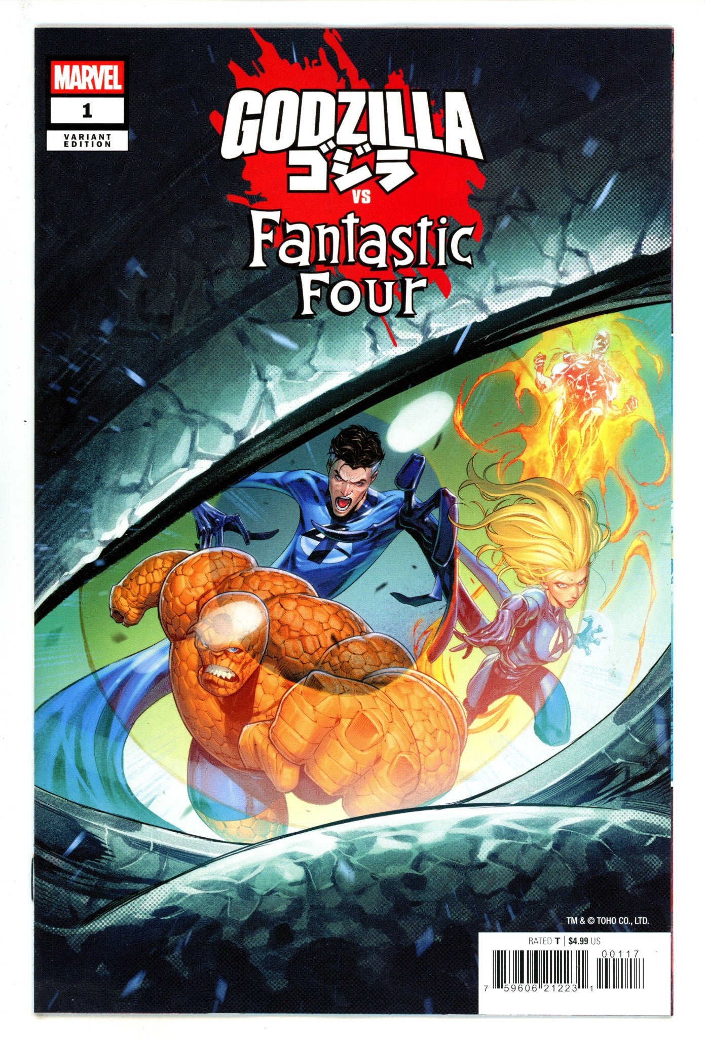 Godzilla Vs. Fantastic Four 1 Coello Incentive Variant NM (2025)