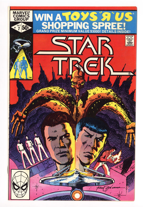 Star Trek 7 Mid Grade (1980)