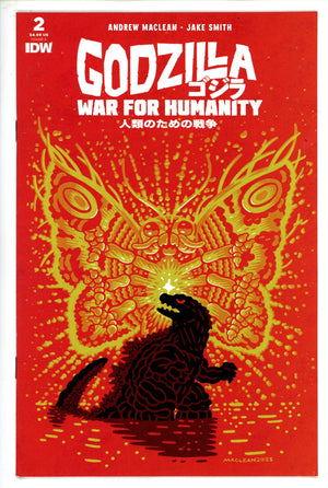 Godzilla: The War For Humanity 2 (2023)