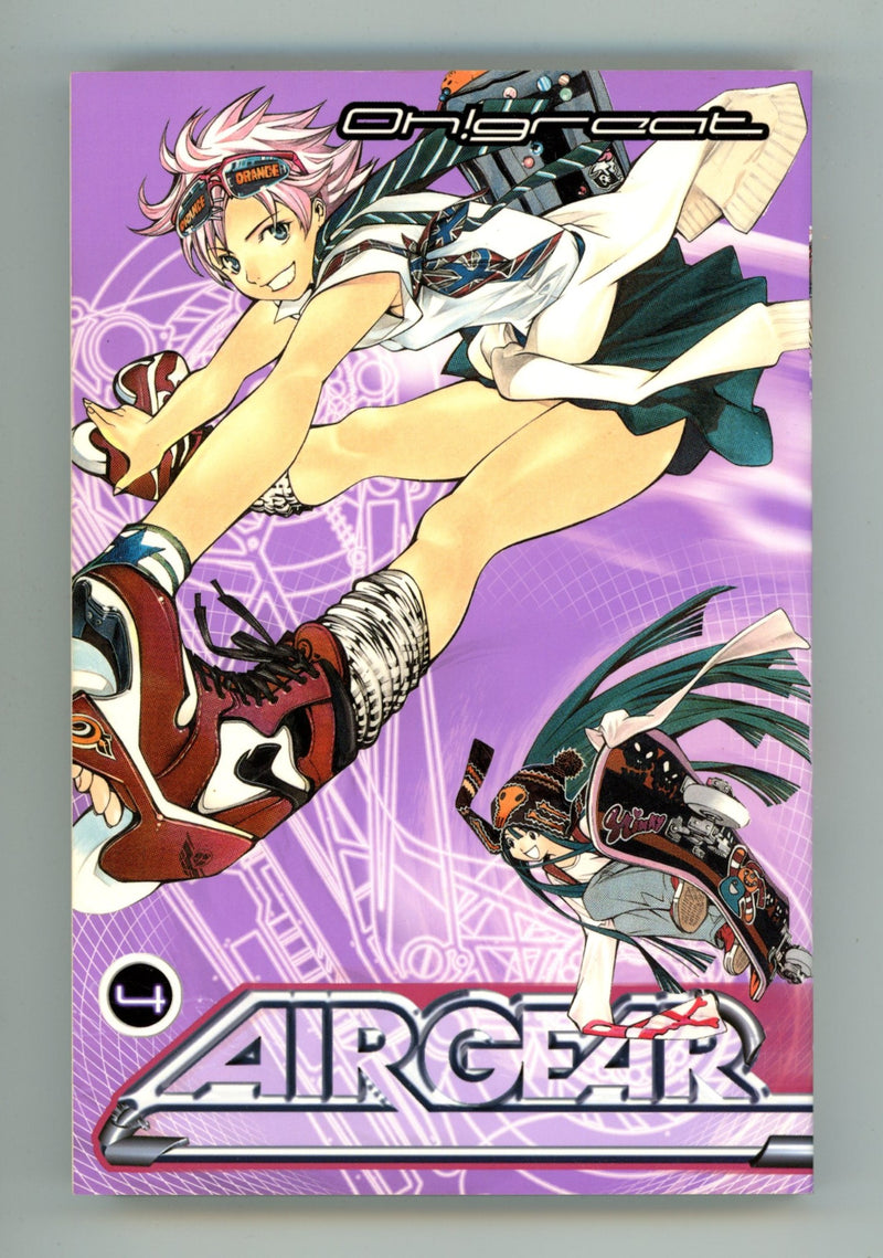 Air Gear Vol 4 High Grade TPB (2007) 