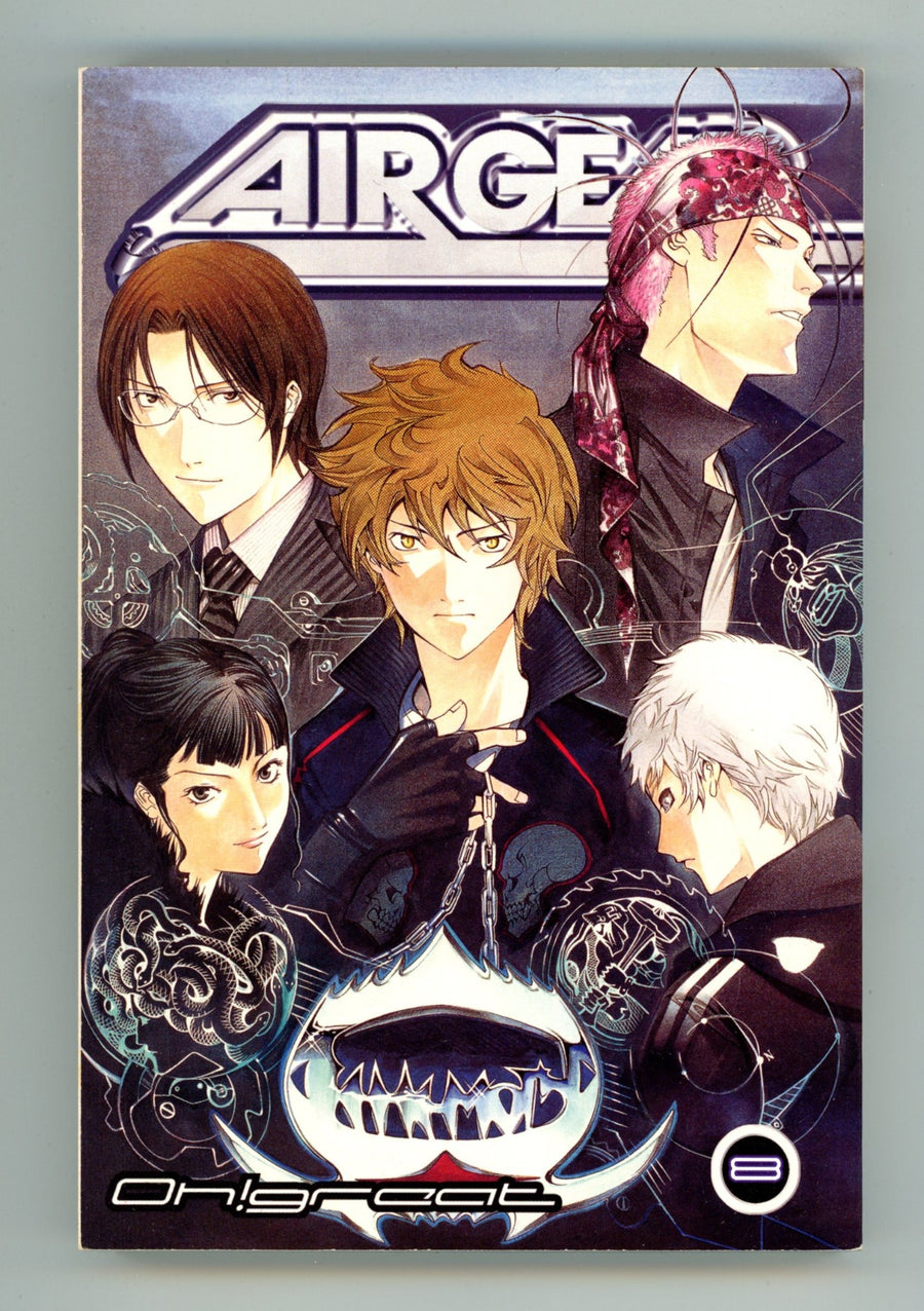 Air Gear Vol 8 High Grade TPB (2008) 