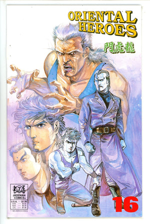 Oriental Heroes 16 (1989)