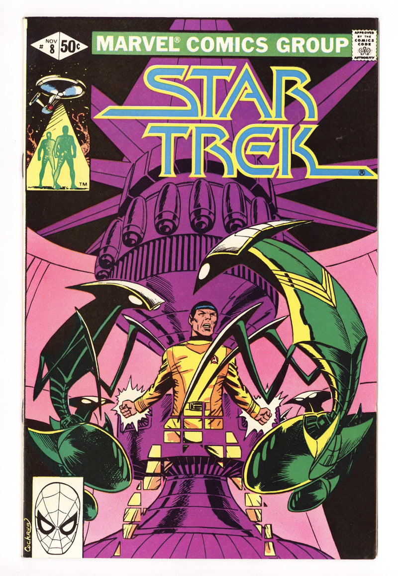 Star Trek 8 Mid Grade (1980) 