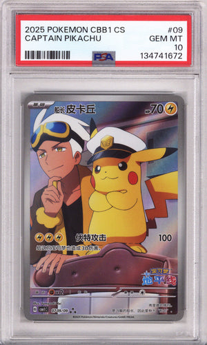 Pokemon Simplified Chinese Cbb1 C-Gem Pack Vol 1 Captain Pikachu PSA Gem Mint 10 (2025)