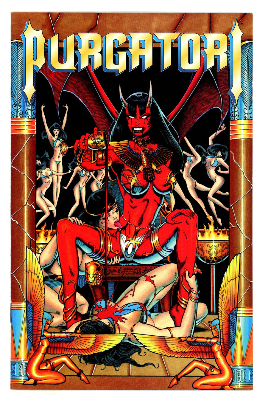 Purgatori: Prelude 1 Mid Grade (1996) 