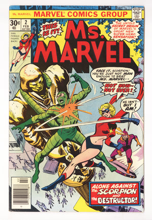 Ms. Marvel Vol 1 2  Mid Grade   (1977)