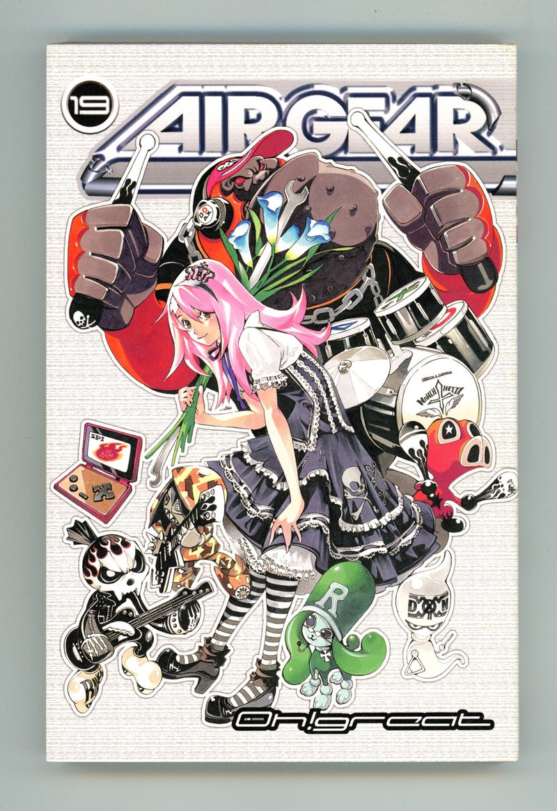 Air Gear Vol 19 High Grade TPB (2011) 