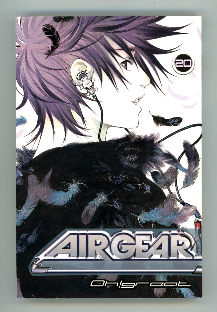 Air Gear Vol 20 High Grade TPB (2011) 