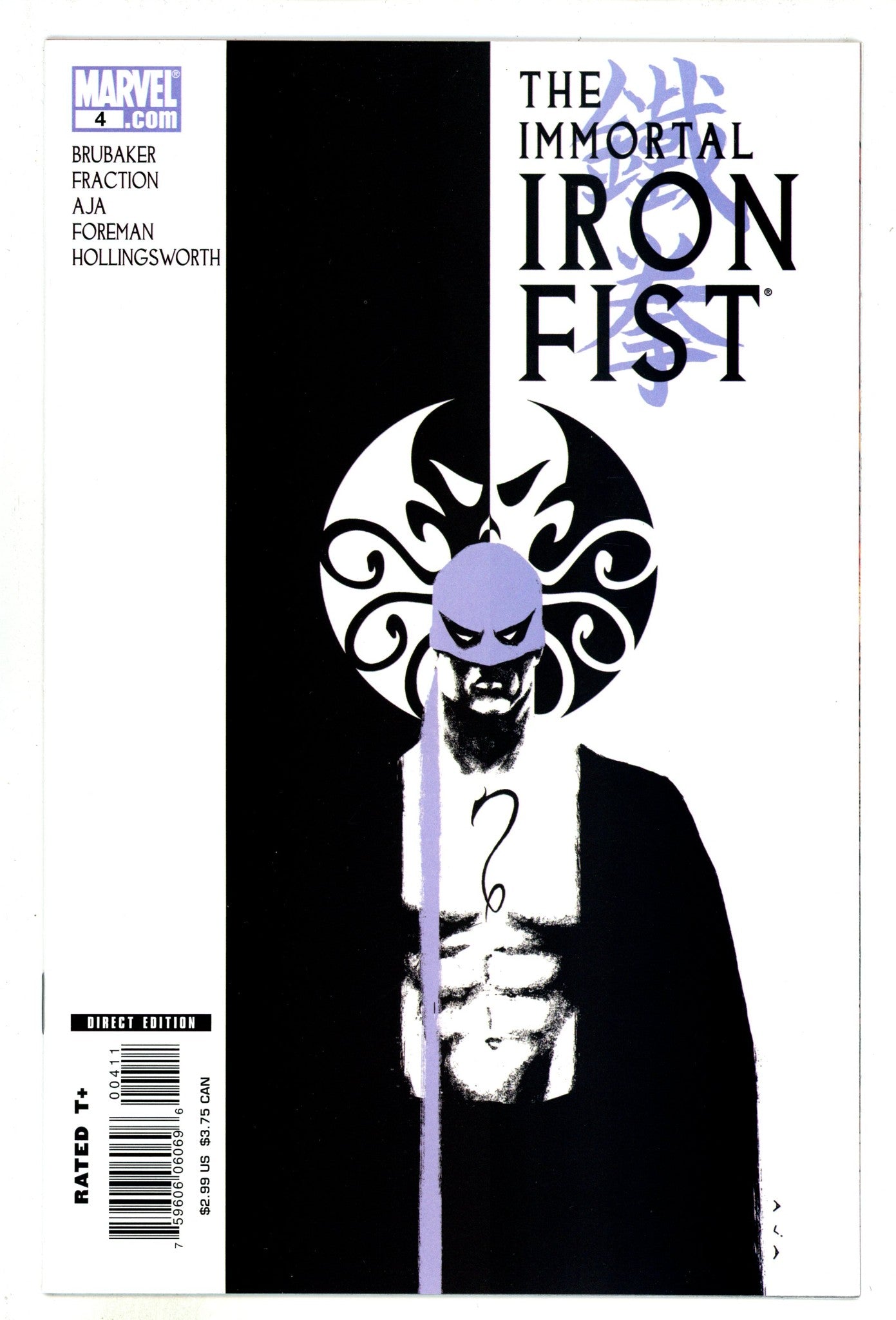 The Immortal Iron Fist 4 High Grade (2007) 