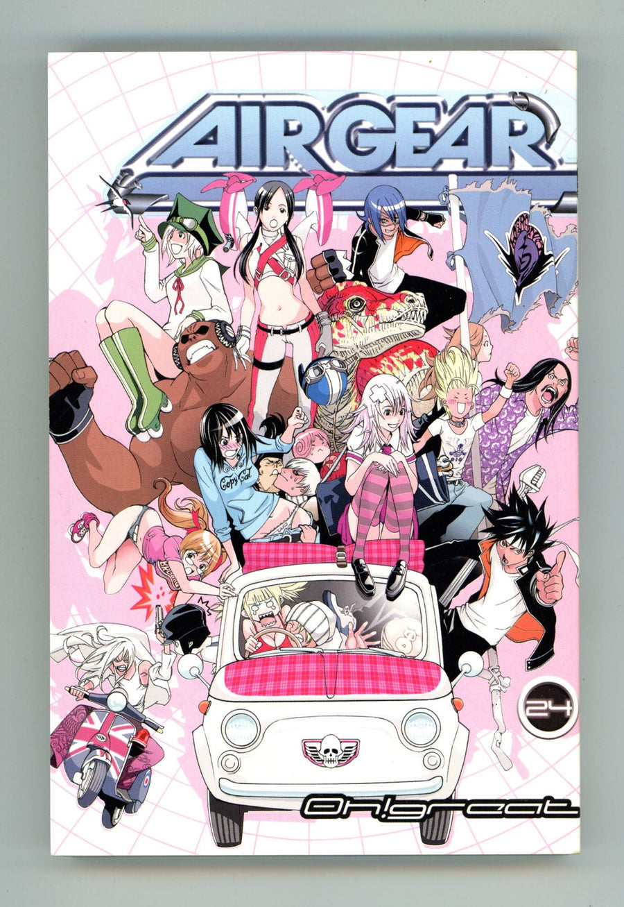 Air Gear Vol 24 High Grade TPB (2012) 