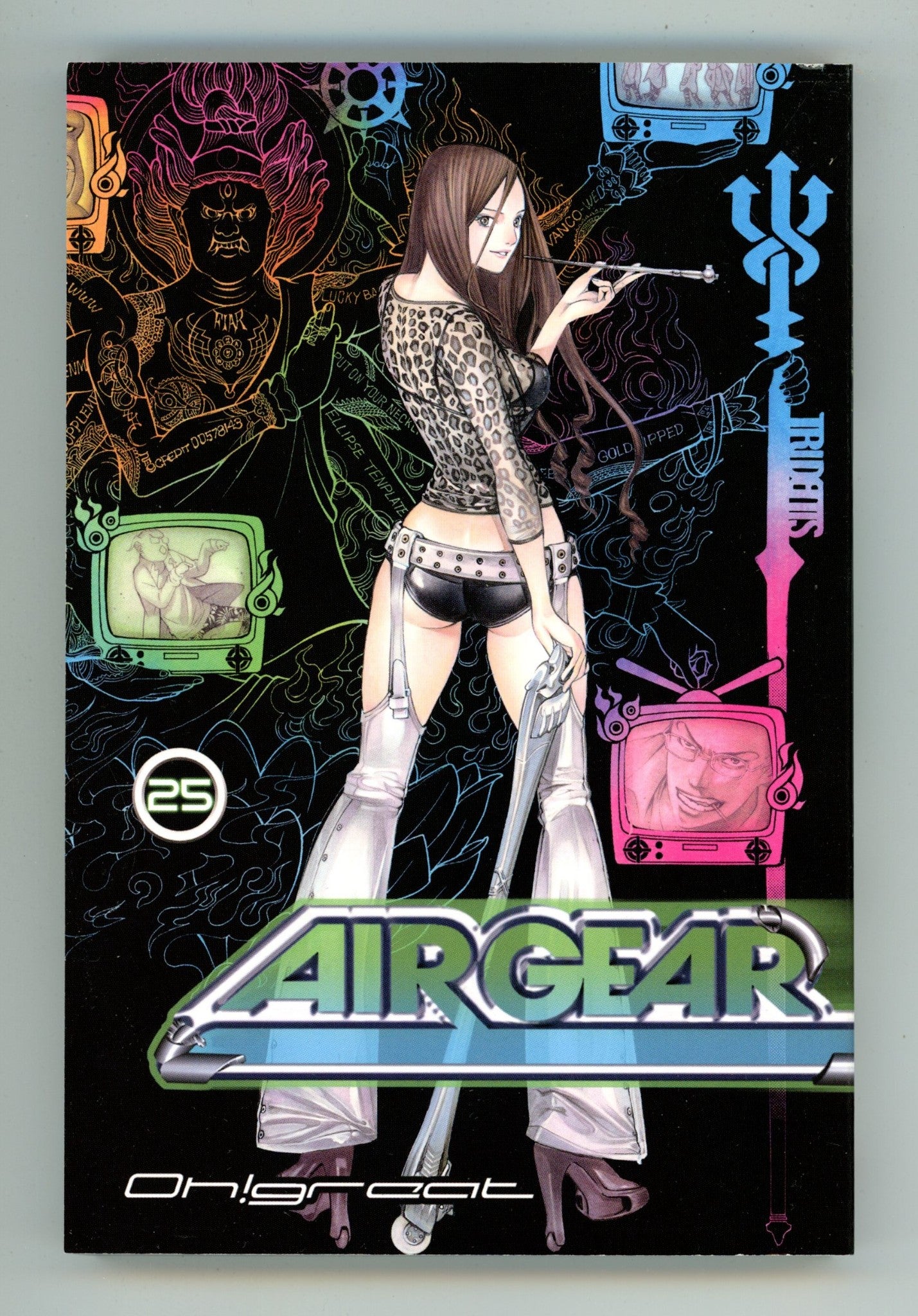 Air Gear Vol 25 High Grade TPB (2012) 