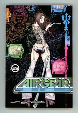 Air Gear Vol 25 High Grade TPB (2012) 
