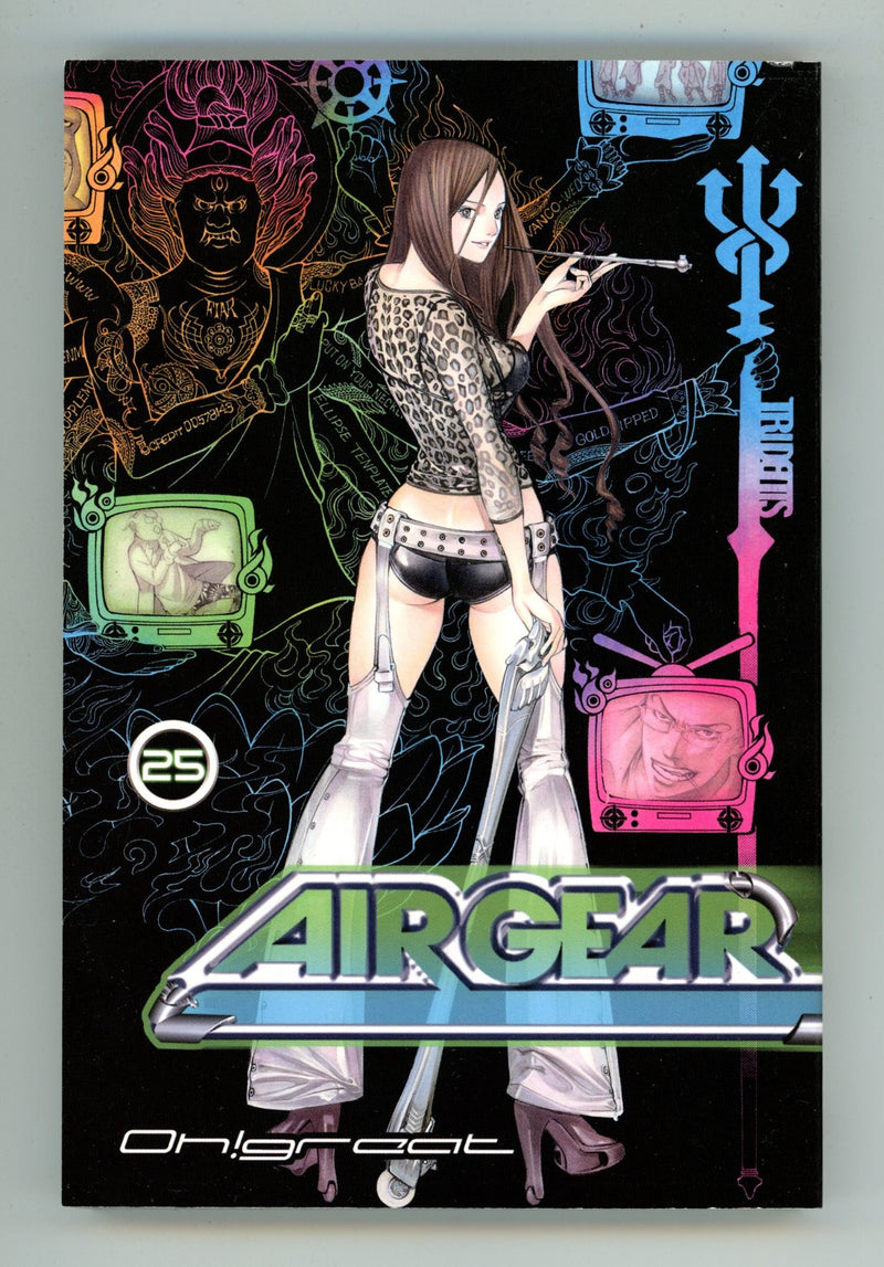 Air Gear Vol 25 High Grade TPB (2012) 