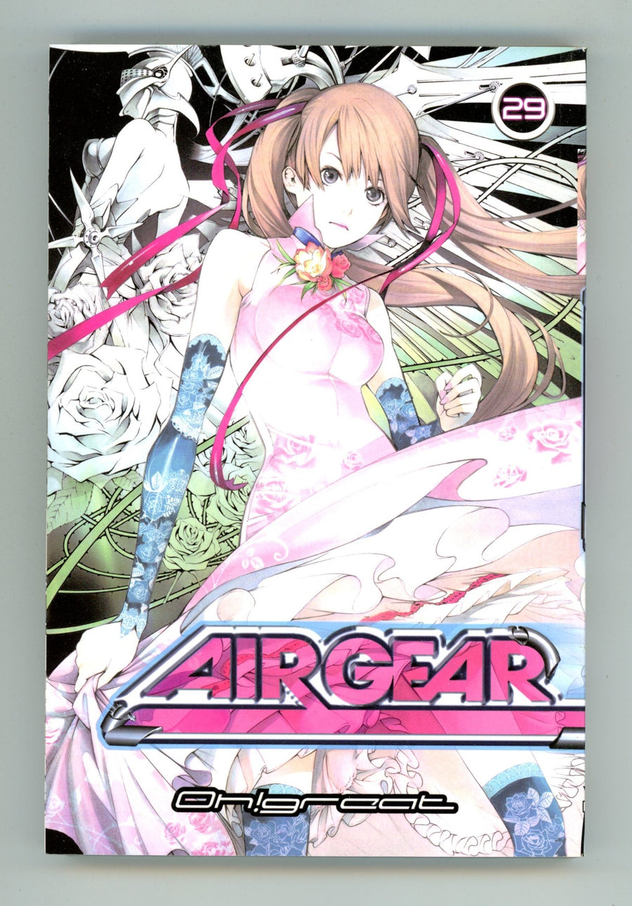 Air Gear Vol 29 High Grade TPB (2013) 