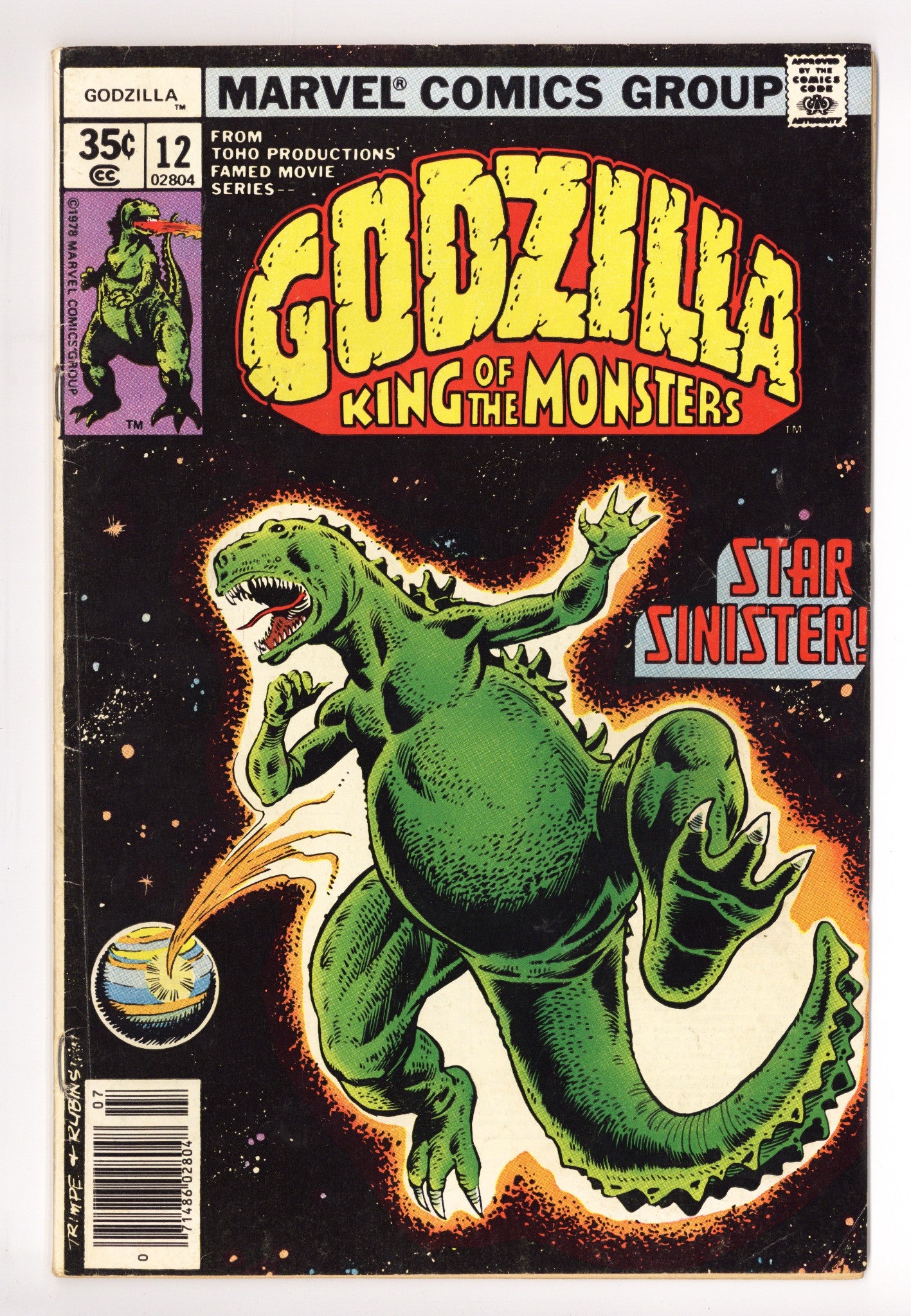 Godzilla 12 Low Grade (1978) 