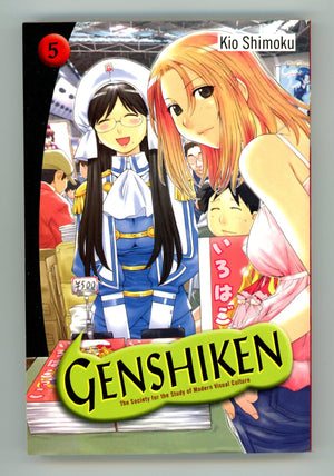 Genshiken-The Society for the Study of Modern Visual Culture Vol 5 High Grade TPB (2006) 