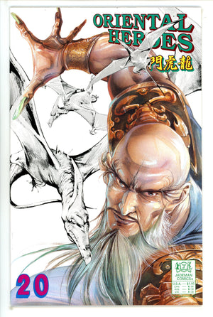 Oriental Heroes 20 (1990)