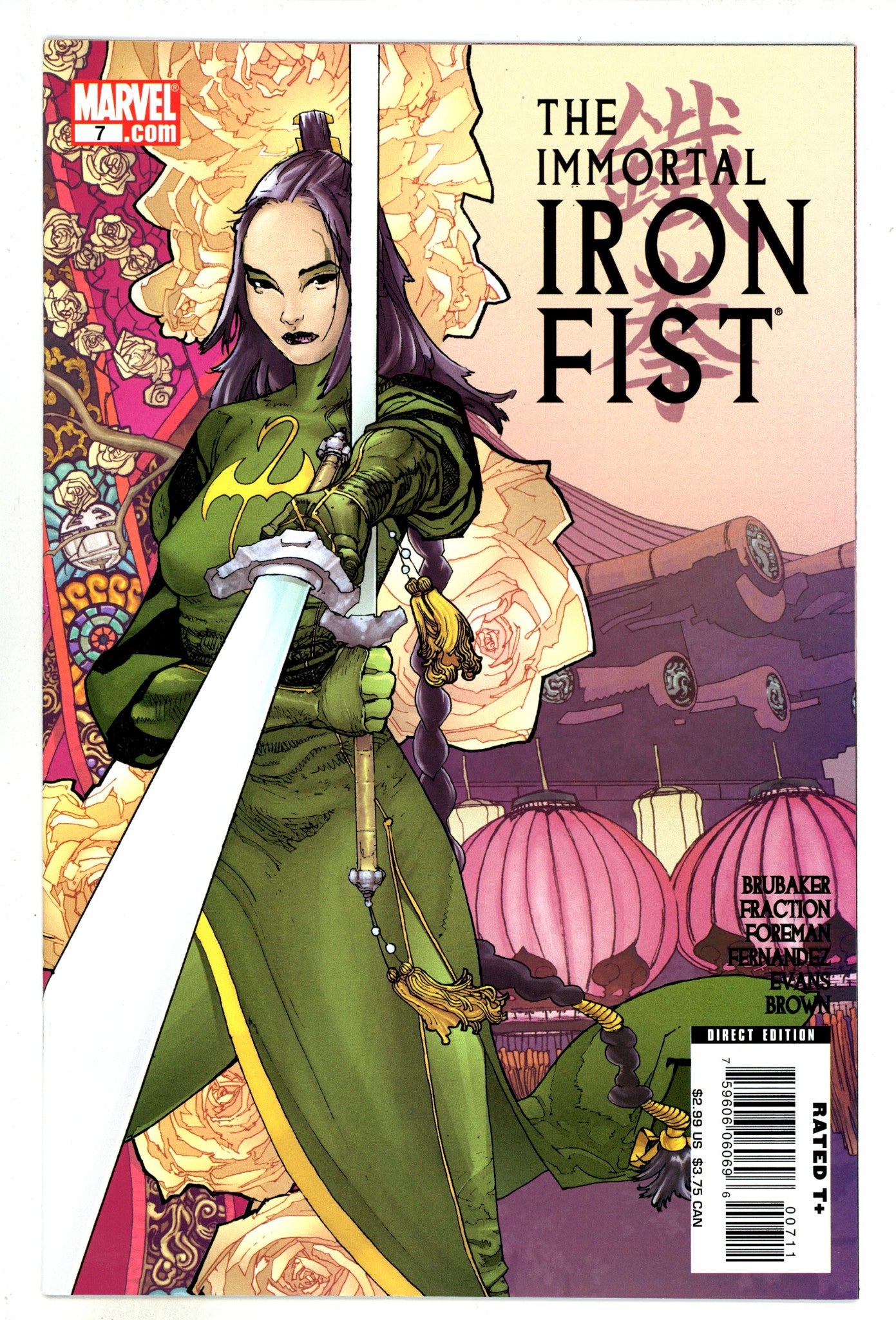 The Immortal Iron Fist 7 High Grade (2007) 