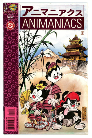 Animaniacs 13 VF+ (1996)