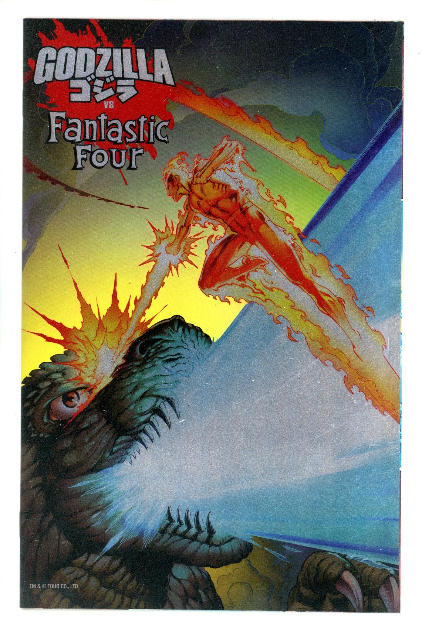 Godzilla Vs. Fantastic Four 1 Bagley Foil Variant (2025)