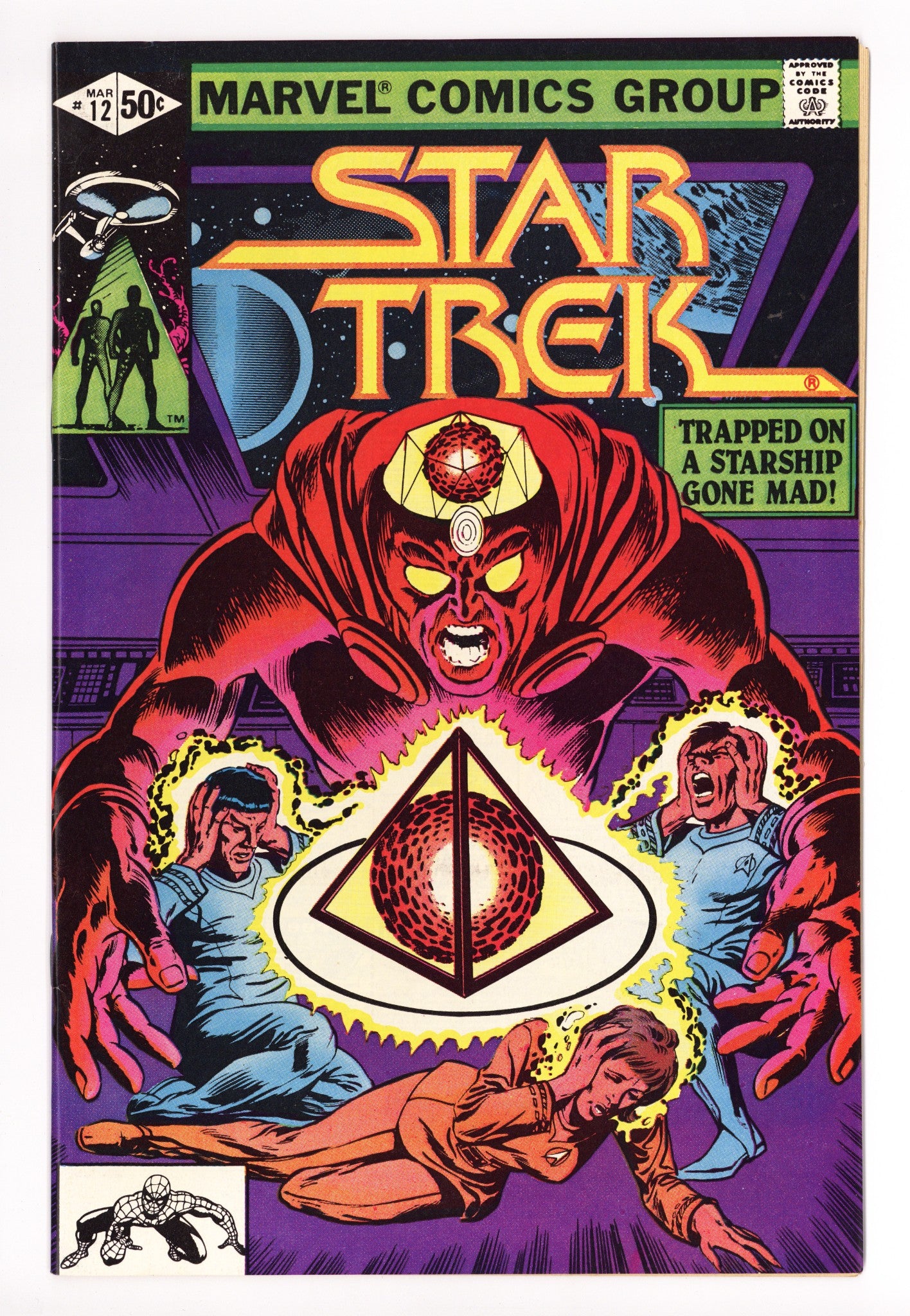 Star Trek 12 Mid Grade (1981) 