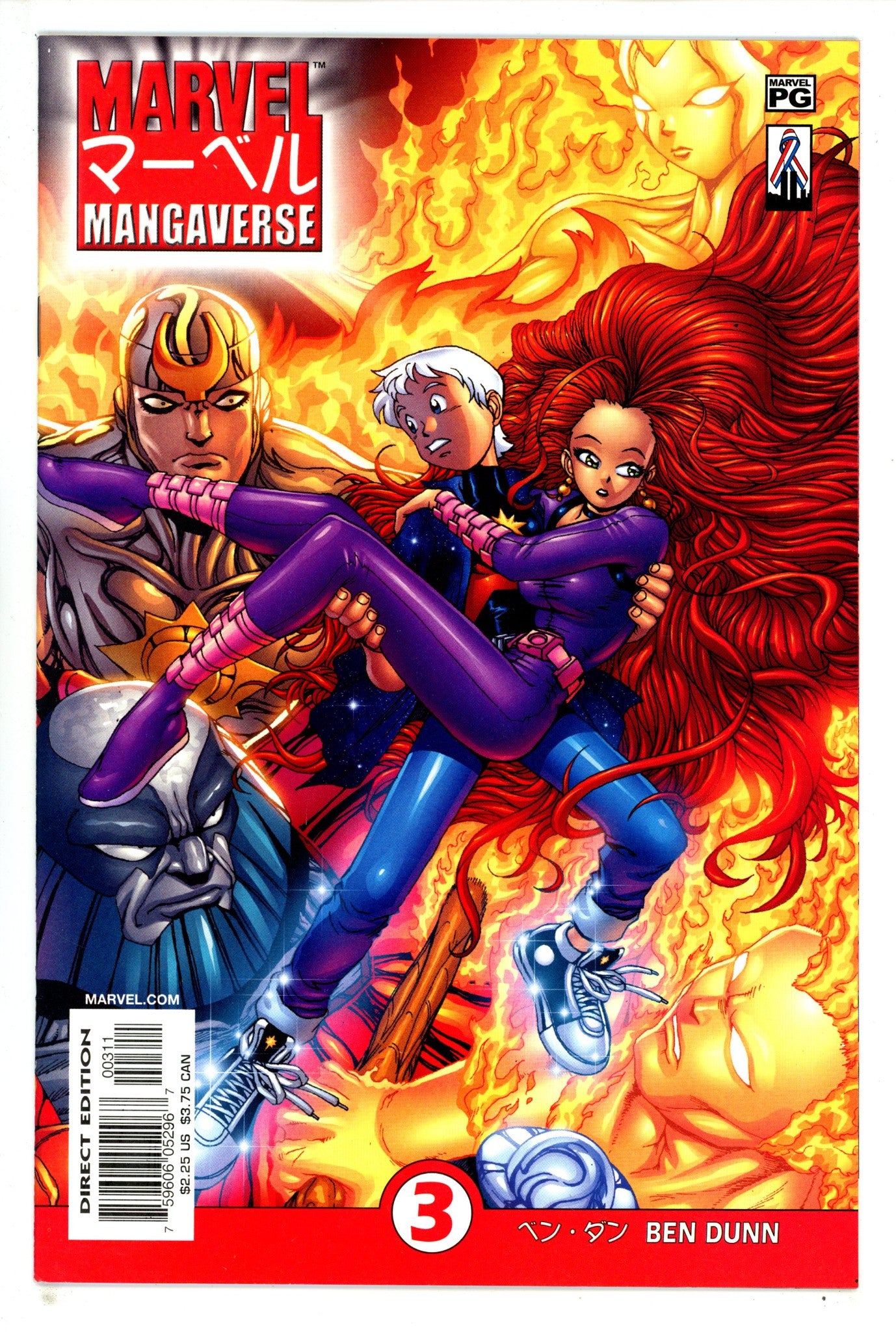 Marvel Mangaverse 3 High Grade (2002) 