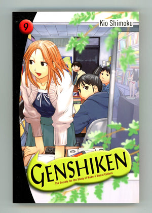 Genshiken-The Society for the Study of Modern Visual Culture Vol 9 High Grade TPB (2007) 