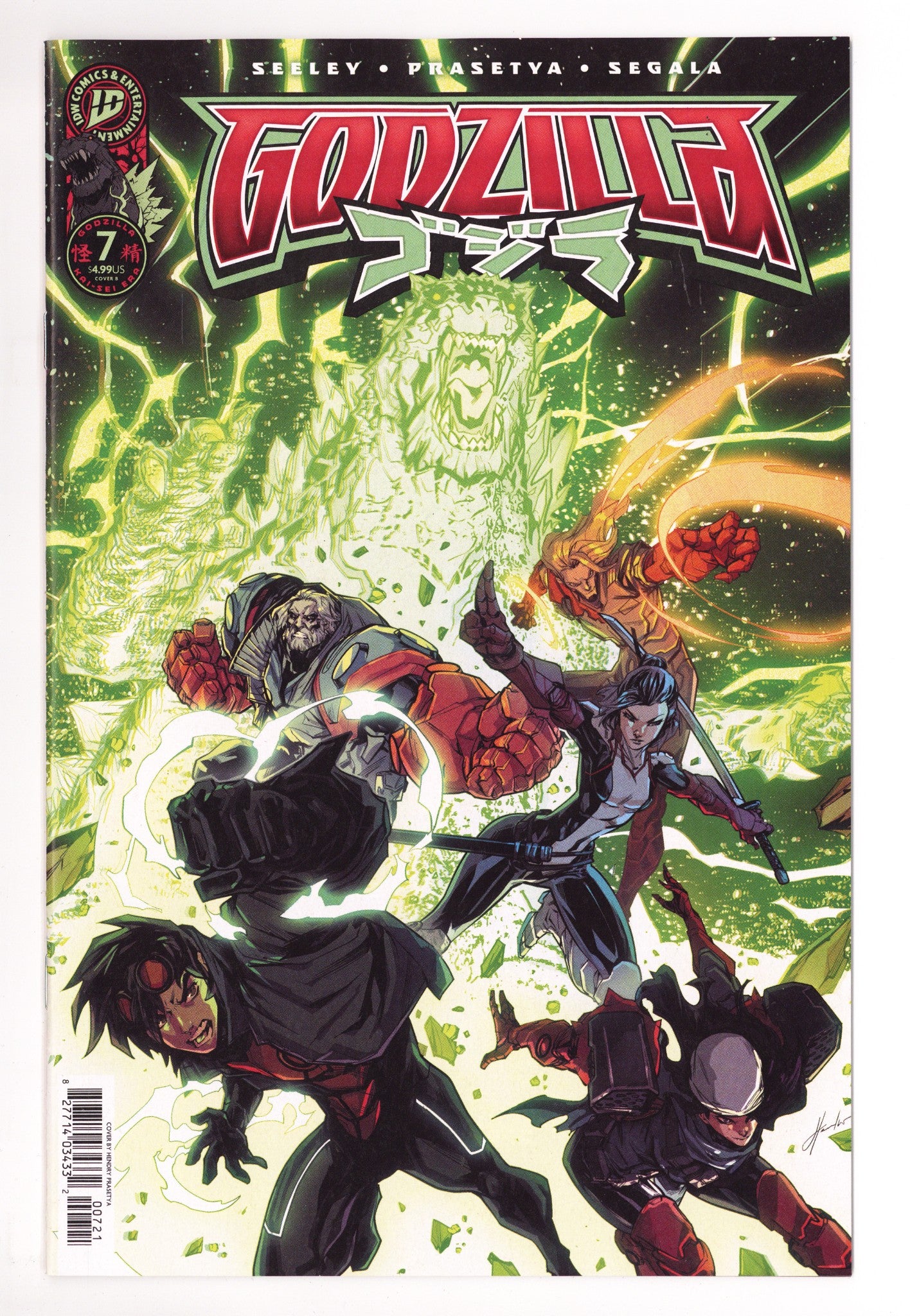 Godzilla [Kai-Sei Era] 7 Prasetya Variant (2026)