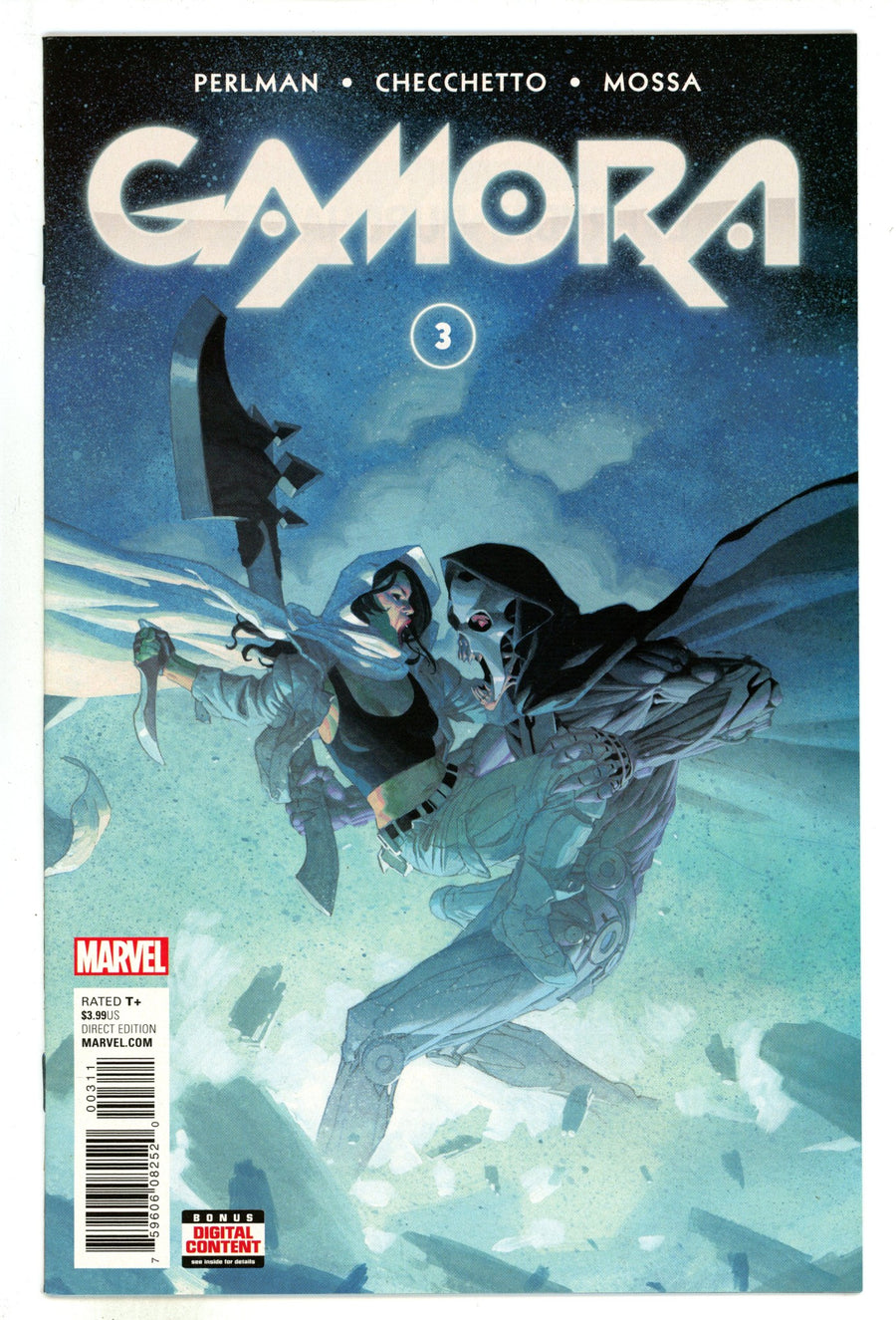 Gamora 3 High Grade (2017) 