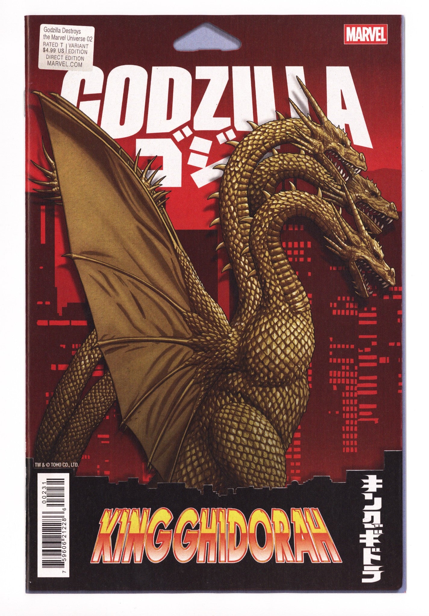 Godzilla Destroys The Marvel Universe 2 Christopher Action Figure Variant (2025)