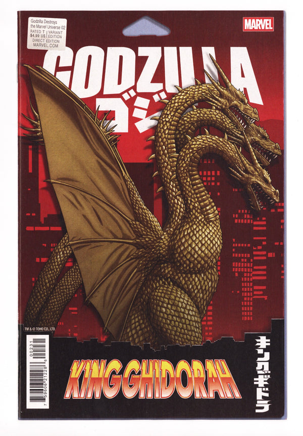Godzilla Destroys The Marvel Universe 2 Christopher Action Figure Variant (2025)