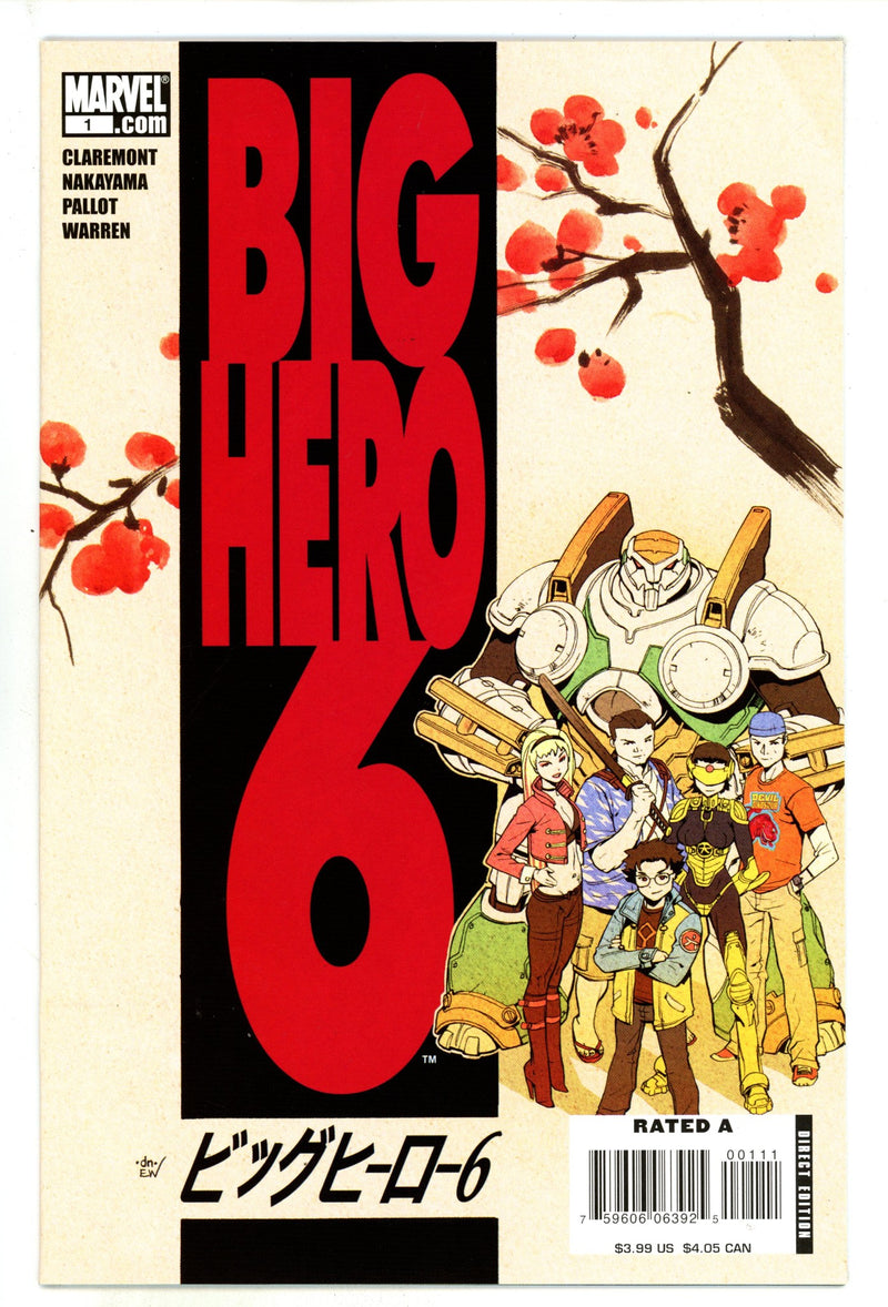 Big Hero 6 1 NM- (9.2) (2008) 