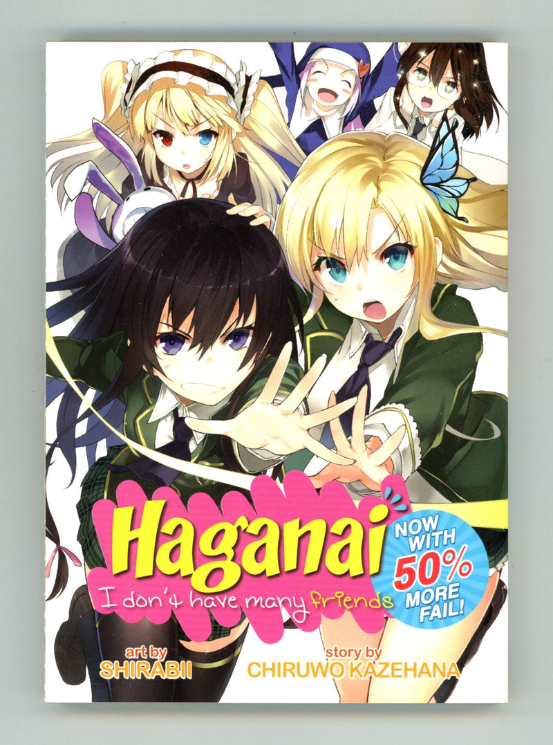 Haganai: I Don't Have Many Friends - Now With 50% More Fail! High Grade TPB (2014) 