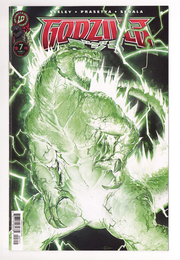 Godzilla [Kai-Sei Era] 7 Crain Variant (2026)