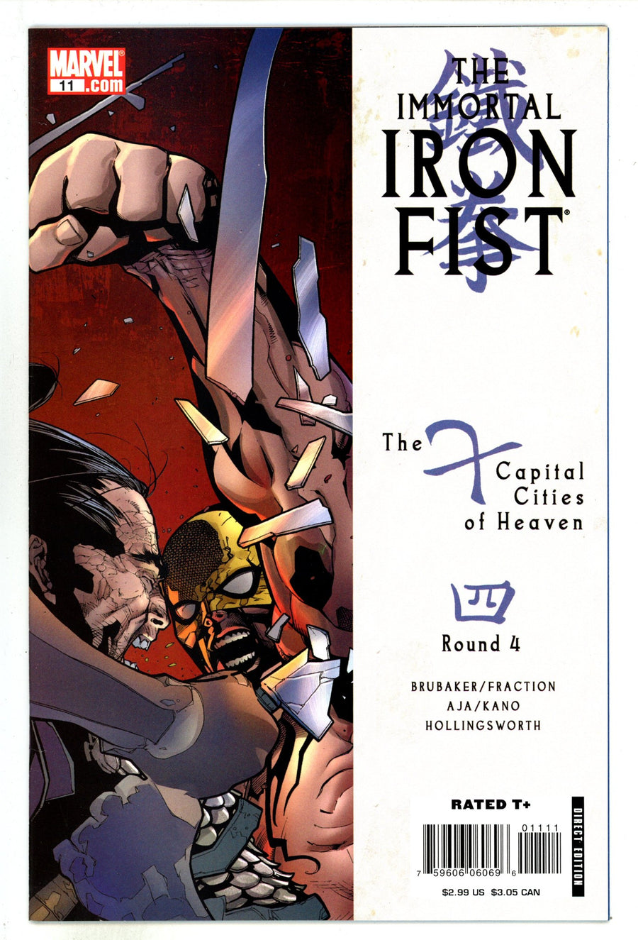 The Immortal Iron Fist 11 High Grade (2008) 