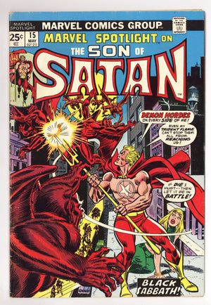 Marvel Spotlight Vol 1 15 VG+ (4.5) (1974)