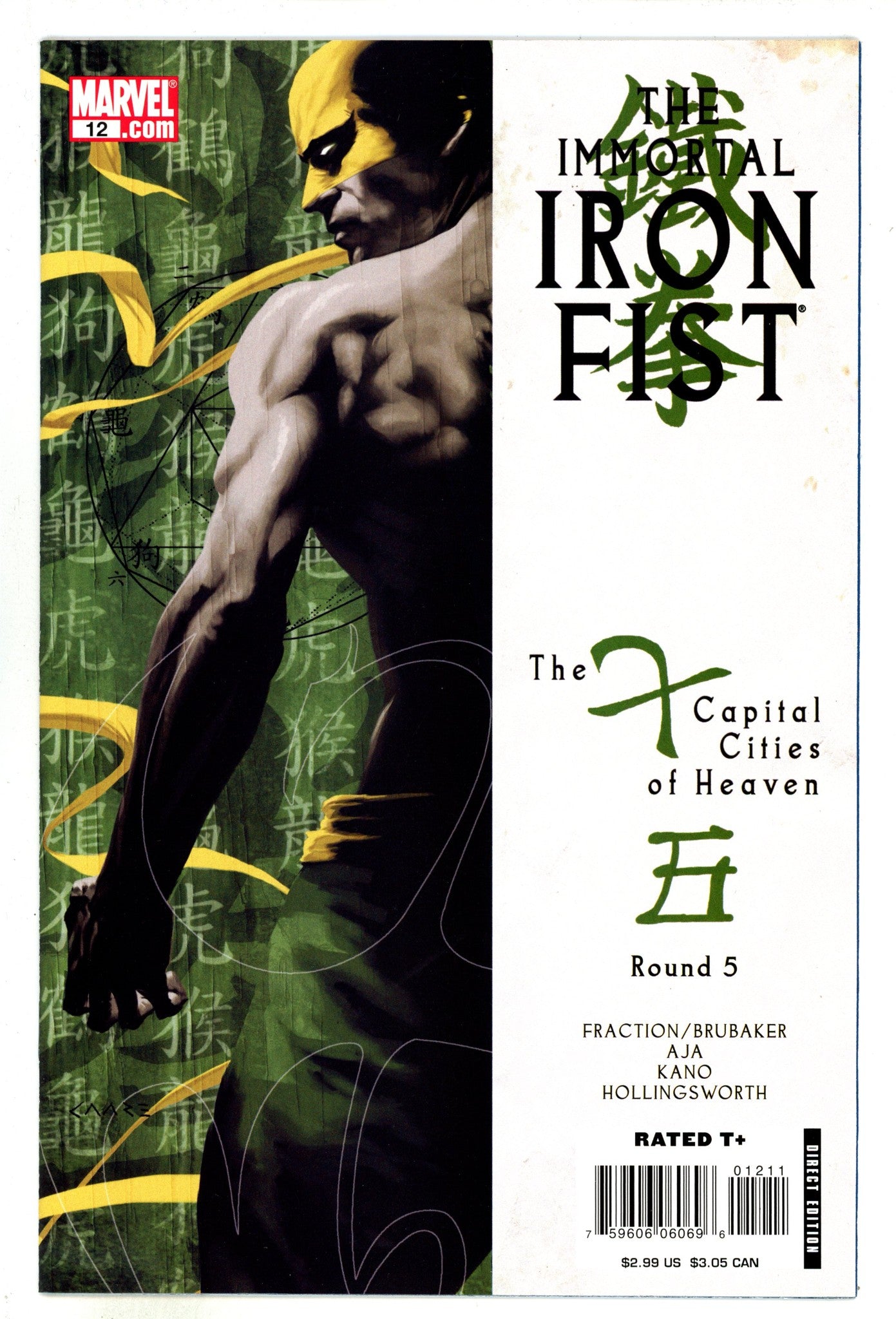 The Immortal Iron Fist 12 High Grade (2008) 