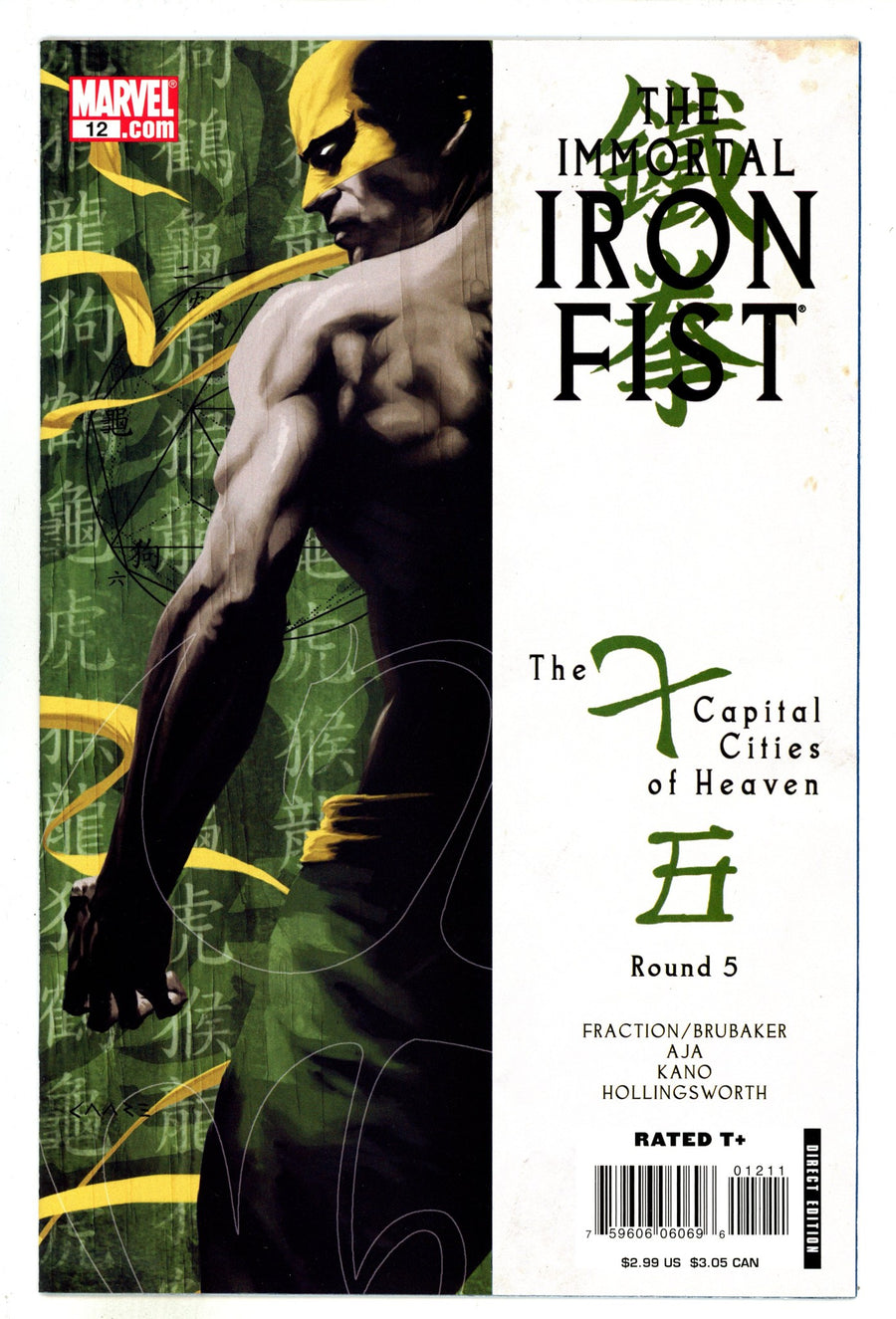 The Immortal Iron Fist 12 High Grade (2008) 