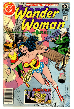 Wonder Woman Vol 1 249 FN+ (6.5) (1978)