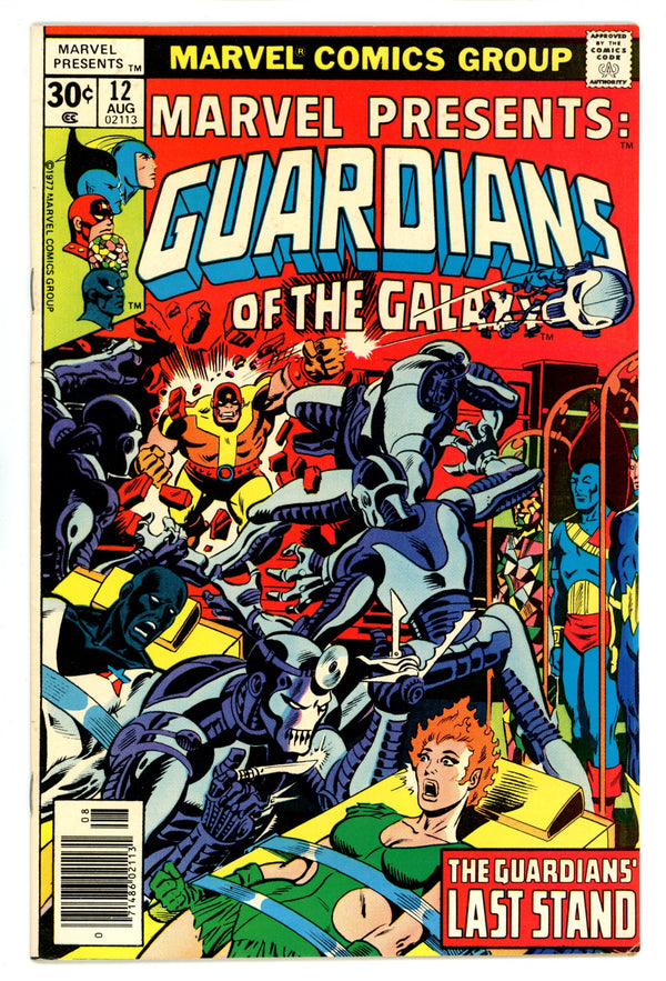 Marvel Presents 12 VF (8.0) (1977)