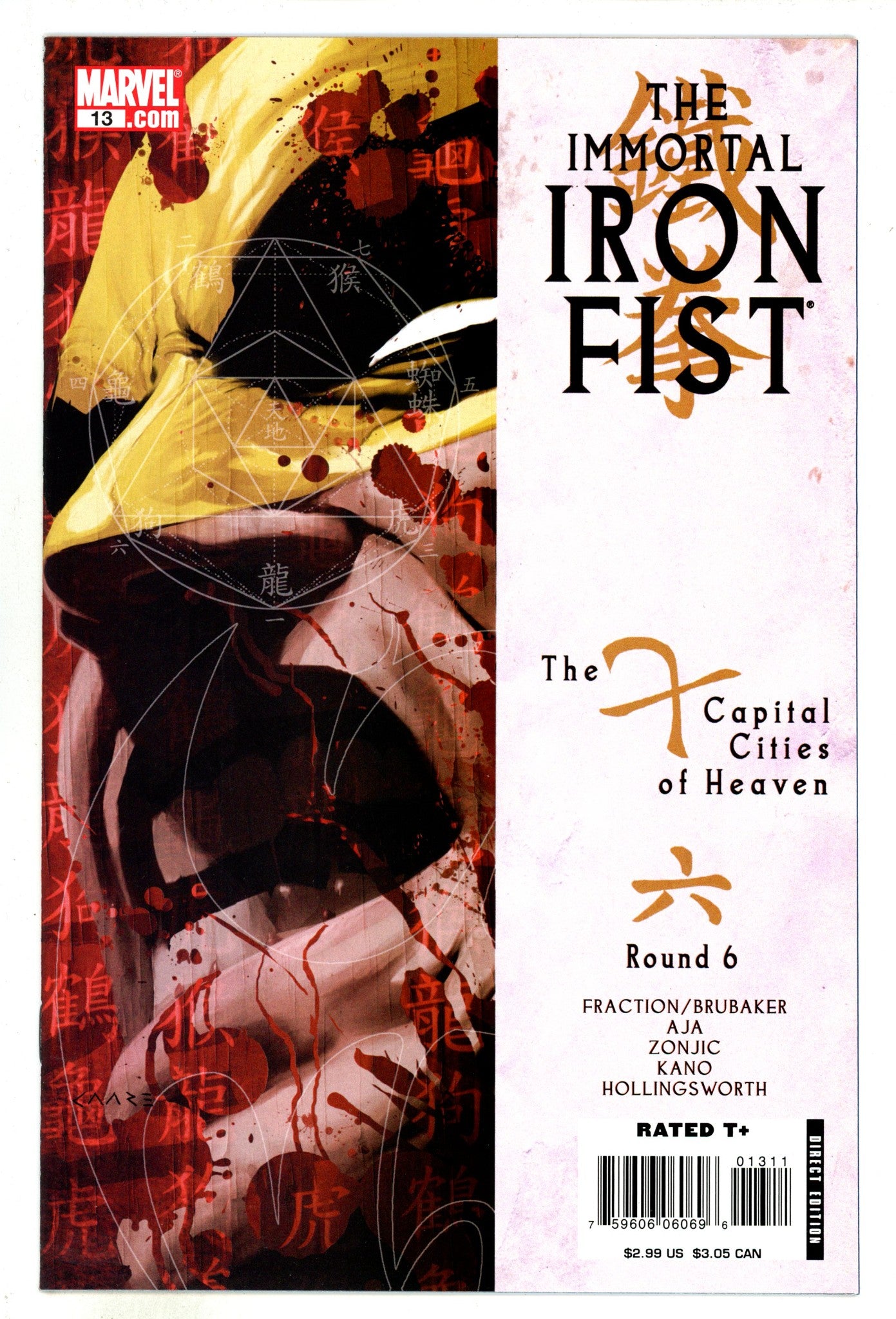 The Immortal Iron Fist 13 High Grade (2008) 