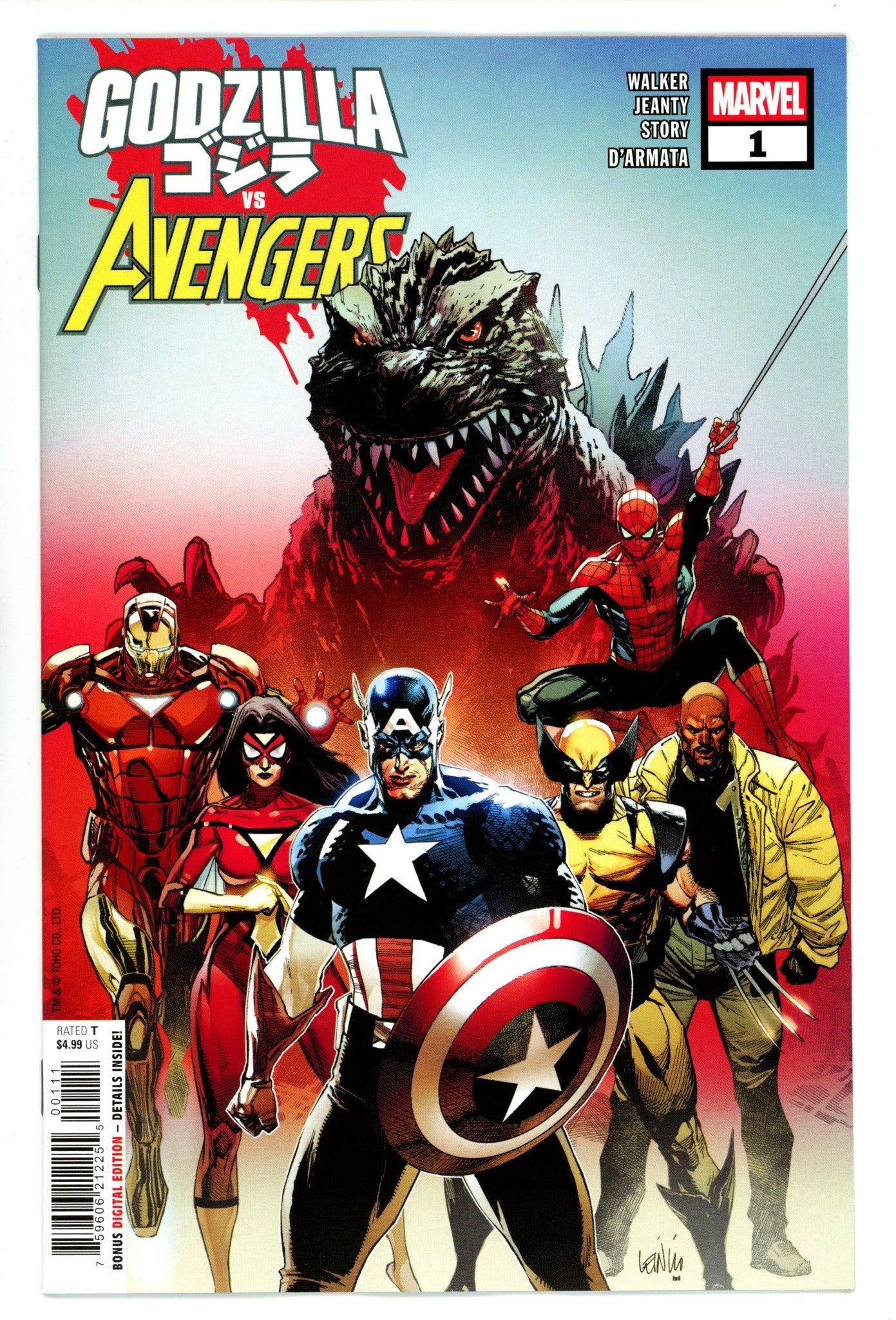 Godzilla Vs. Avengers 1 (2025)