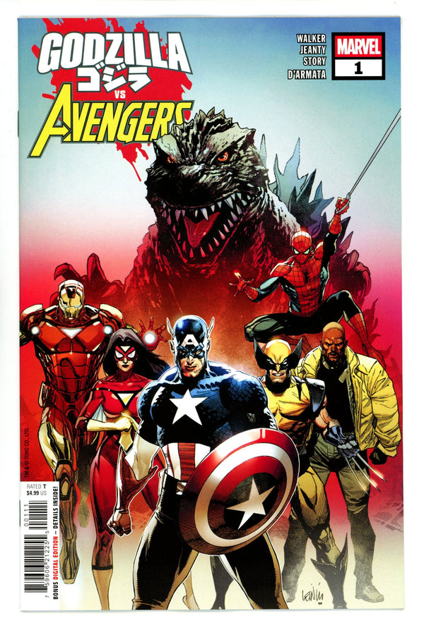 Godzilla Vs. Avengers 1 (2025)