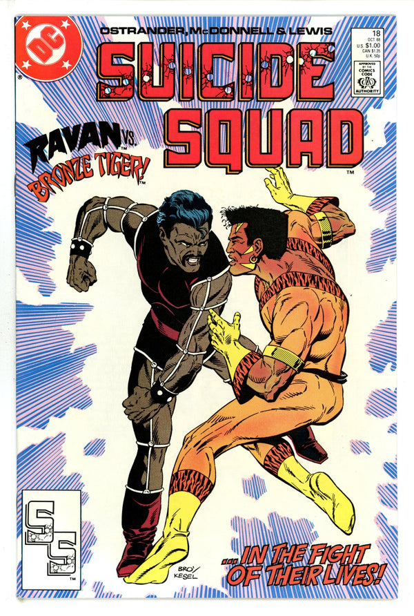 Suicide Squad Vol 1 18 (1988)