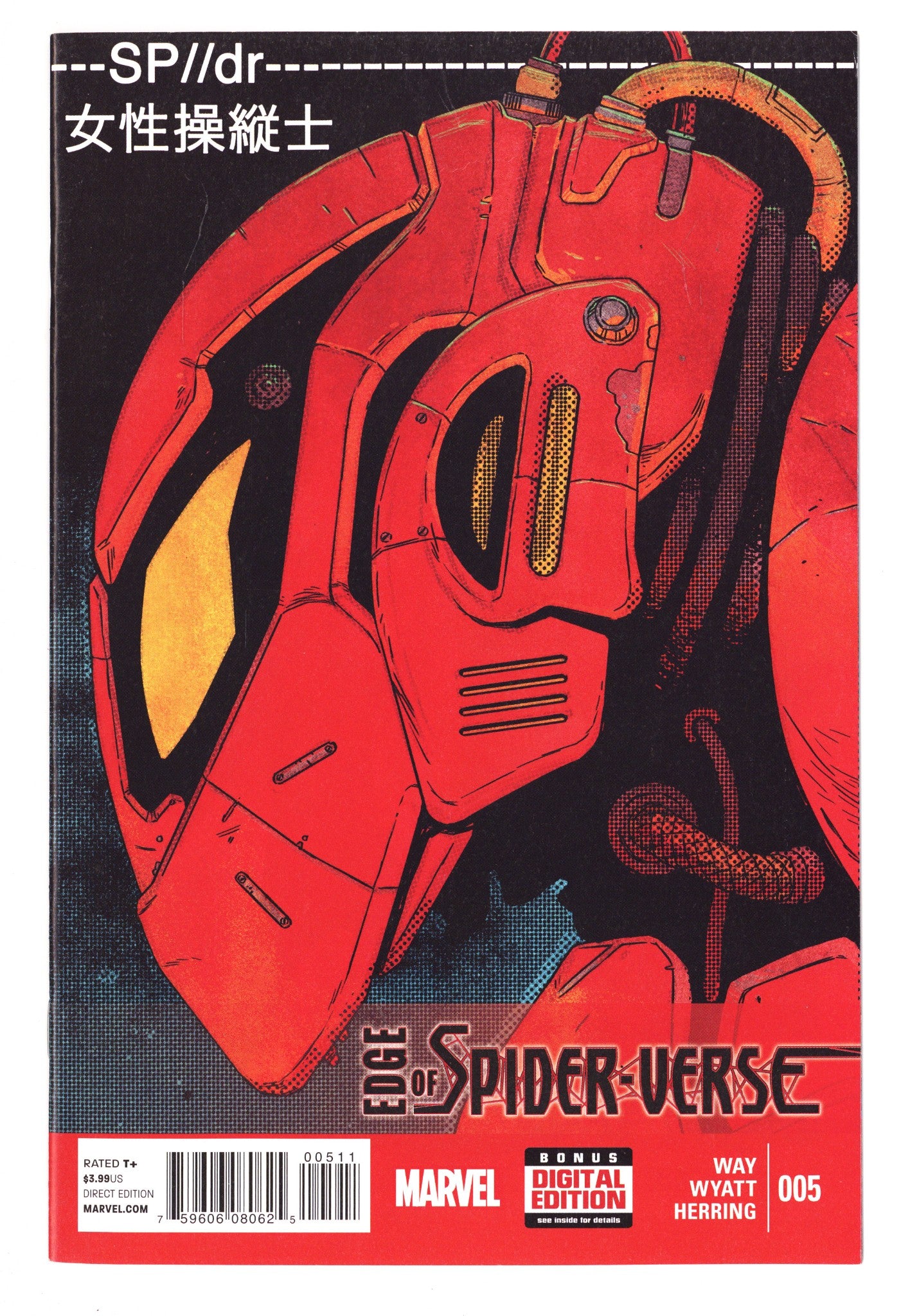 Edge of Spider-Verse Vol 1 5 VF (8.0) (2014) 
