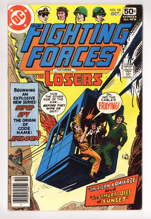 Our Fighting Forces 181 Mid Grade (1978)