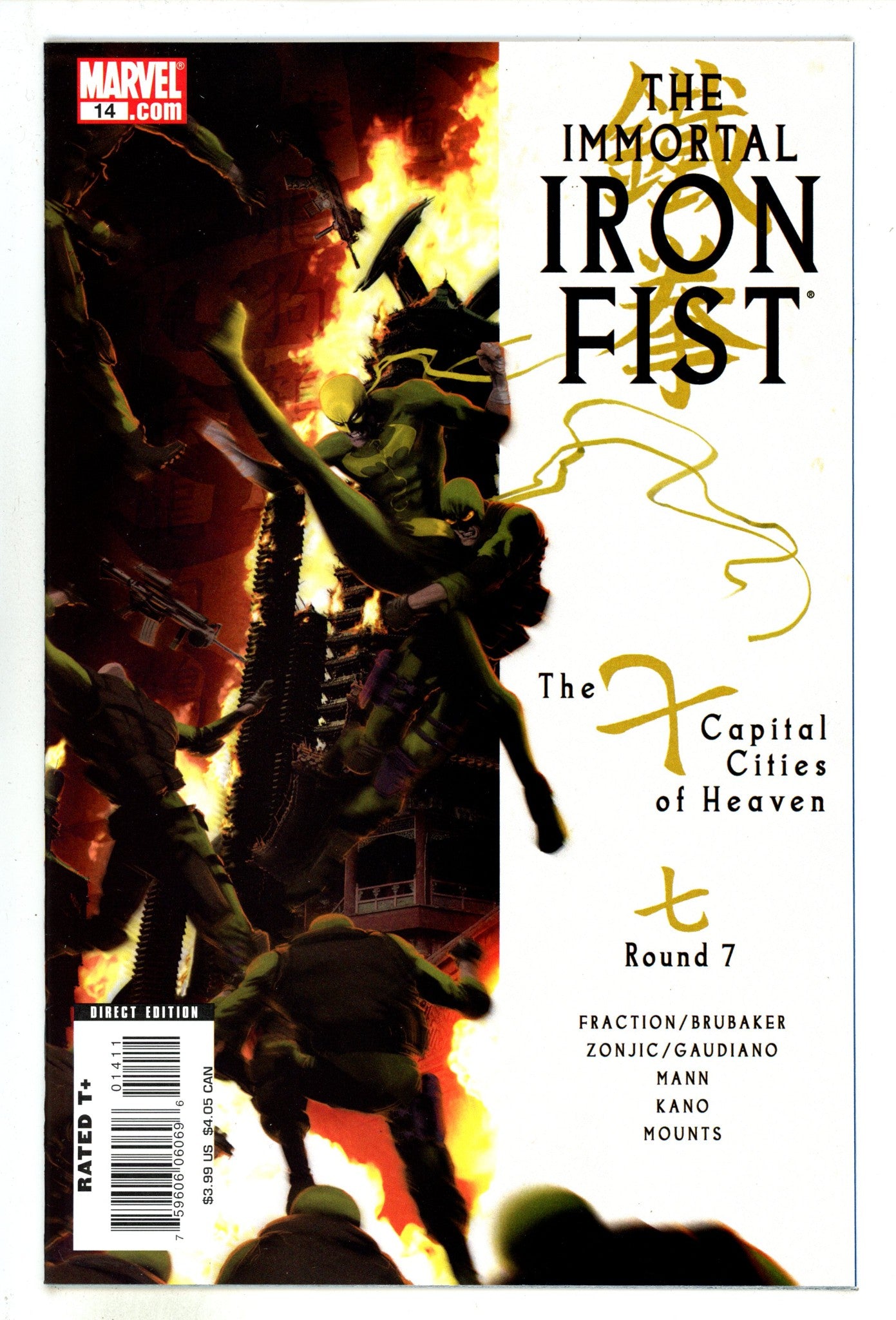 The Immortal Iron Fist 14 High Grade (2008) 